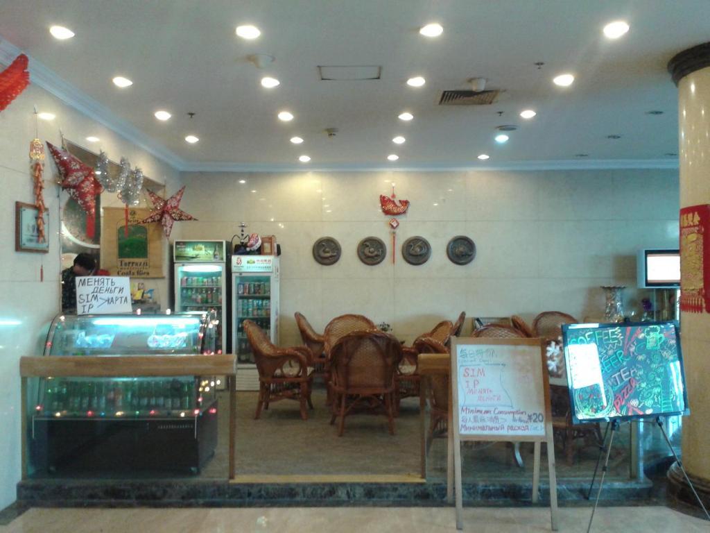 Jing Du Yuan Hotel ปักกิ่ง ภายนอก รูปภาพ