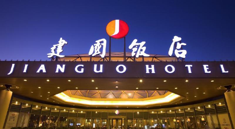 Jing Du Yuan Hotel ปักกิ่ง ภายนอก รูปภาพ