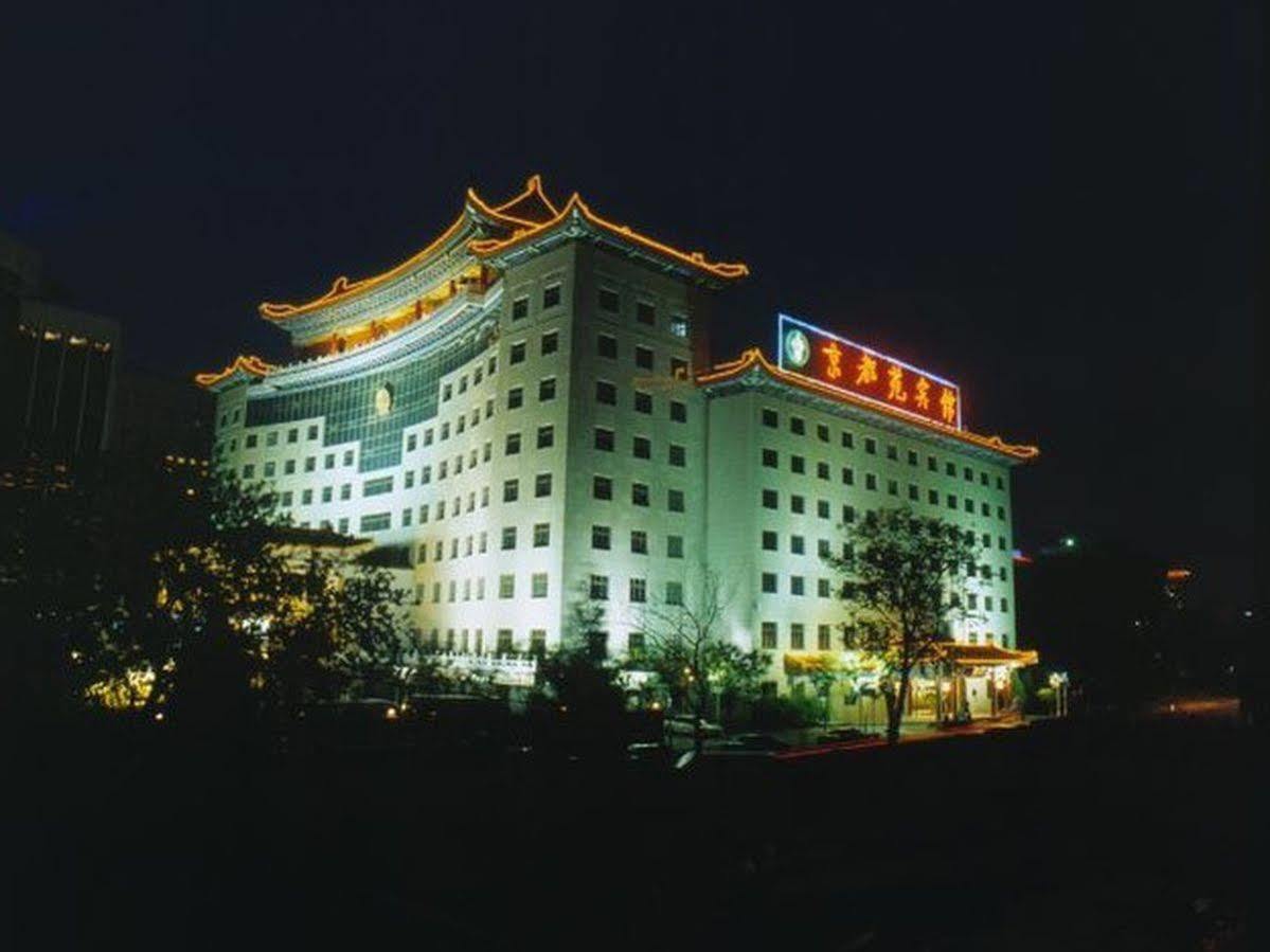 Jing Du Yuan Hotel ปักกิ่ง ภายนอก รูปภาพ
